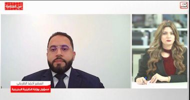 مسئول بخارجية البحرين يوجه رسالة لدول العالم عبر تليفزيون اليوم السابع