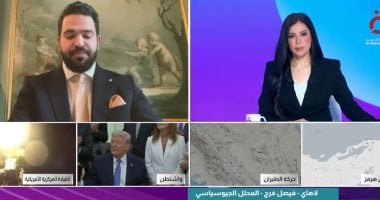 فيصل فرج: ترامب يعيد صياغة شروط التفاوض مع إيران عبر مبدأ «السلام من خلال القوة»
