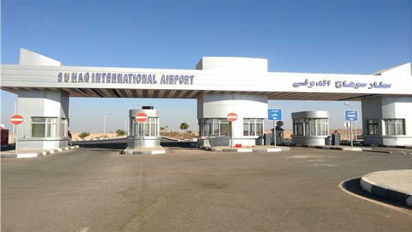 موعد تشغيل رحلات الطيران بمطار سوهاج بعد إعادة افتتاحه