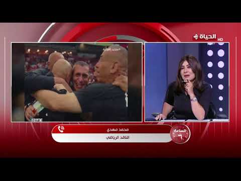الساعة 6 - الفرحة في كل مكان.. احتفالات المصريين بأول فوز للمنتخب في تاريخ مشاركاته بكأس العالم