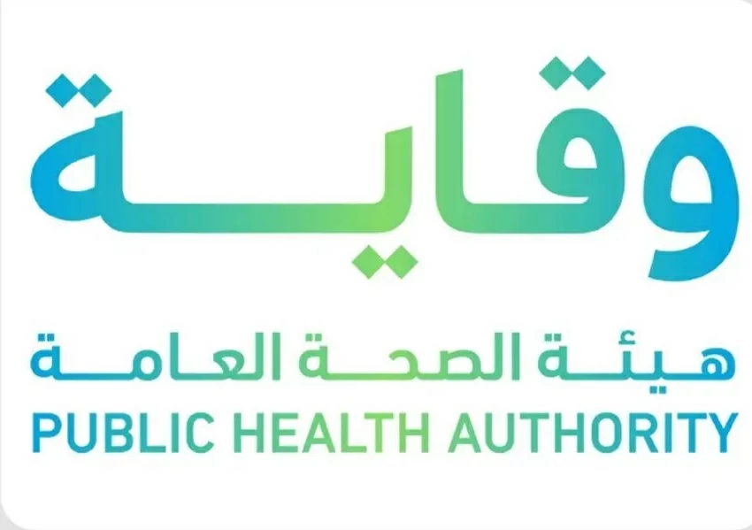 «وقاية» تنصح المسافرين في الصيف بالإجراءات الوقائية وتتابع مستجدات فيروس هانتا دولياً