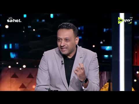 من القاهرة - أحمد نجيب يتحدث عن مواجهة مصر والأرجنتين والأداء في كأس العالم