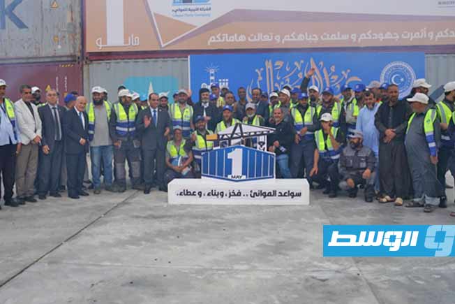تكريم عدد من عمال الموانئ في احتفالية بالخمس
