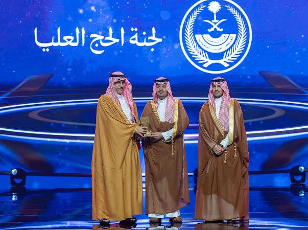 لجنة الحج العُليا تحصل على جائزة مكة للتميز 2025 عن فرع التميز الإداري