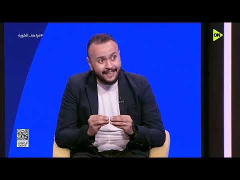 فراعنة الكورة - حلقة السبت 27/6/2020