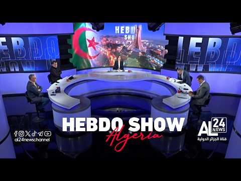 Hebdo Show Algeria | Vers un réchauffement des relations entre Alger et Paris ?