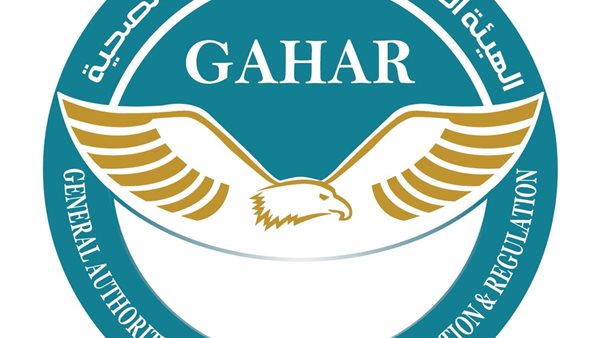 الرقابة الصحية تعتمد 26 منشأة جديدة لتحسين جودة الخدمات