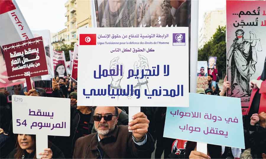 بعد تعليق نشاط عديد الجمعيات والمنظمات في تونس… أي مستقبل للفضاء المدني؟