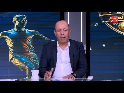 بدر رجب يفجر مفاجأة تاريخية عن كريم حافظ: جبته الأهلي قبل كده بـ 500 جنيه ومهيب يعلق