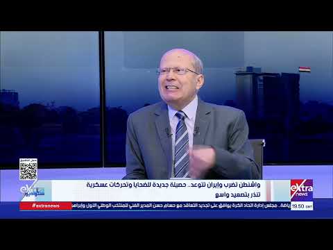 عبدالحليم قنديل: رهان ترامب ونتنياهو على سقوط نظام إيران تبدد أمام الحشود المليونية في جنازة خامنئي