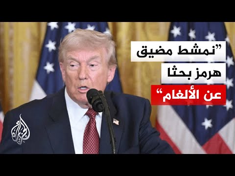 Trump: We are having an in-depth conversation with Iran and we are winners either way.