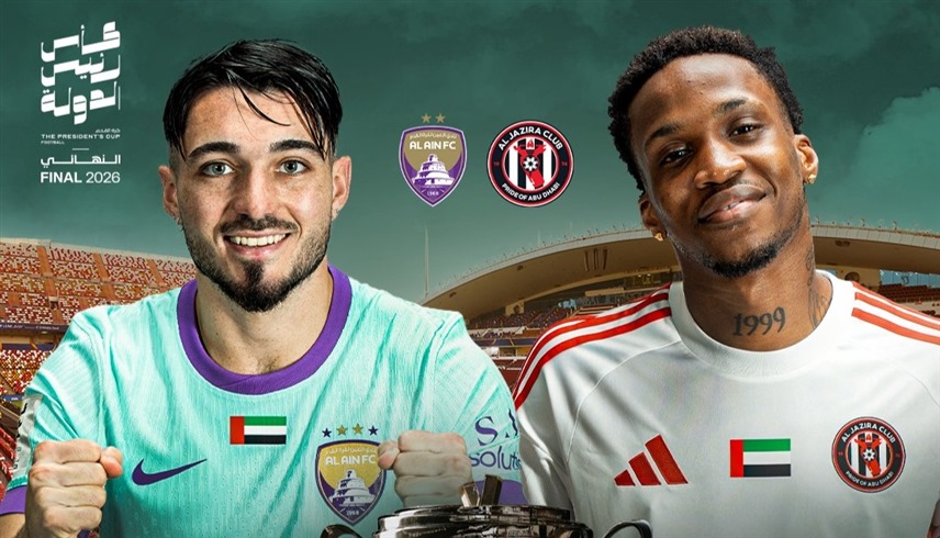 العين 55% والجزيرة 45%.. الذكاء الاصطناعي يحدد بطل كأس رئيس الدولة