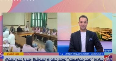 متحدث الأوقاف يكشف تفاصيل مبادرتي "المذيع الصغير والمرشد السياحي" لتنمية الوعي