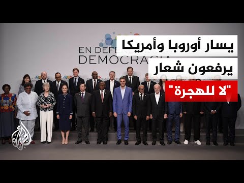 The left in Europe and America is calling for reform of the United Nations.