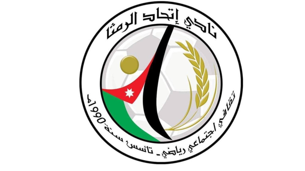 القططي يقود طموحات اتحاد الرمثا في الموسم الكروي الجديد