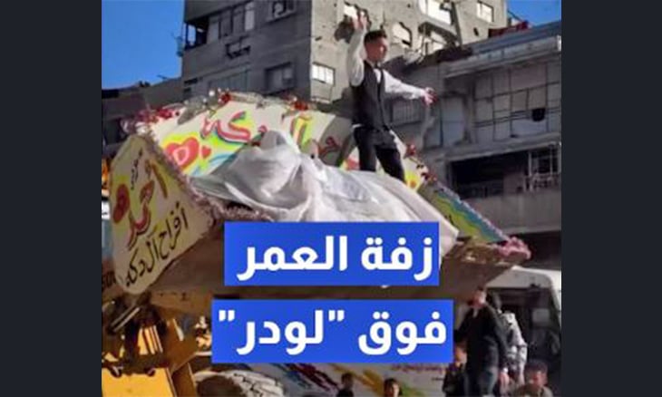 حين تحمل الأمهات الأوطان… وترقص غزة فوق الركام!