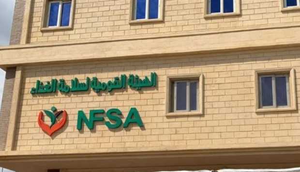 إنجاز دولي جديد.. «سلامة الغذاء» تعلن اعتماد مصر لتصدير الأسماك والقشريات لأوروبا