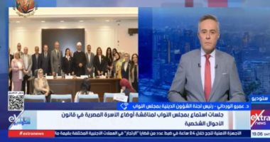 الشؤون الدينية بالنواب: الوعي المجتمعي ركيزة أساسية في قانون الأحوال الشخصية