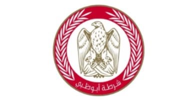 حريق فى سوق السجاد قرب ميناء زايد.. وشرطة أبو ظبي تتعامل مع الحادث