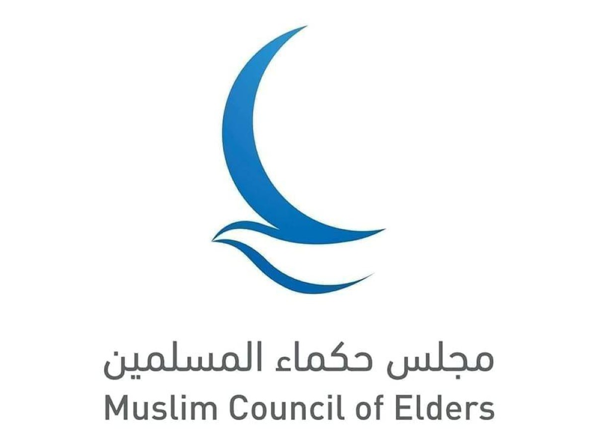 "حكماء المسلمين" يعزي الإمارات في استشهاد اثنين من منتسبي القوات المسلحة