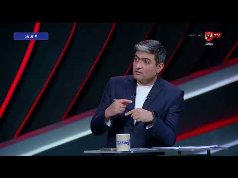 ايه اللي عمله حسام حسن بين الشوطين!.. ولقطة خروج صلاح!.. رد قوي من عمرو الحديدي على منتقدي العميد
