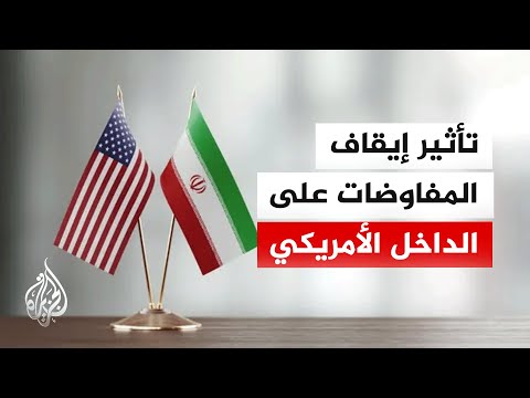How did the suspension of negotiations affect the American domestic scene, both politically and i...