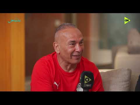 ملعب ON - إبراهيم حسن يرد على منتقدي الجهاز الفني لمنتخب مصر
