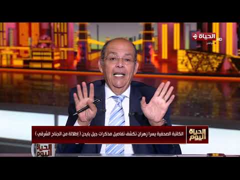 جيل بايدن تروي كواليس الرئاسة وأسرار البيت الأبيض في مذكراتها بعنوان "إطلالة من النجاح الشرقي"