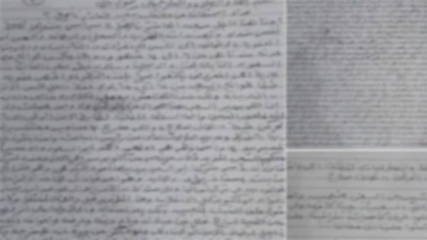 مصدر أمني ينفي صحة رسالة مزعومة منسوبة لنزلاء أحد مراكز الإصلاح والتأهيل