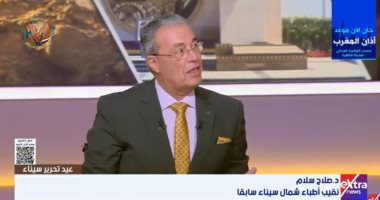 صلاح سلام لإكسترا نيوز: سيناء تعيش مرحلة بناء وتعمير بفضل تضحيات الشهداء