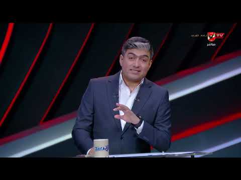دراسات فنية قوية من جهاز العميد!.. موعد أول مؤتمر صحفي لحسام حسن!.. محمد سعيد في فقرة توب نيوز