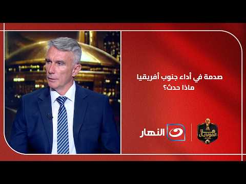 كارتيرون يكشف سر تفوق المكسيك في ضربة البداية