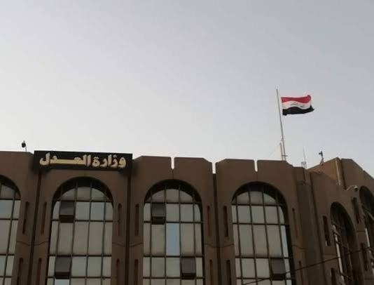 العدل تطلق سراح 123 حدثاً خلال آذار 2026