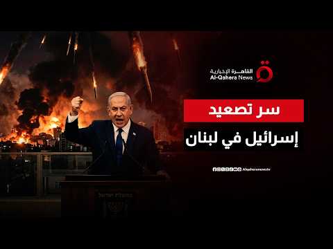إسرائيل تصب جام غضبها على لبنان