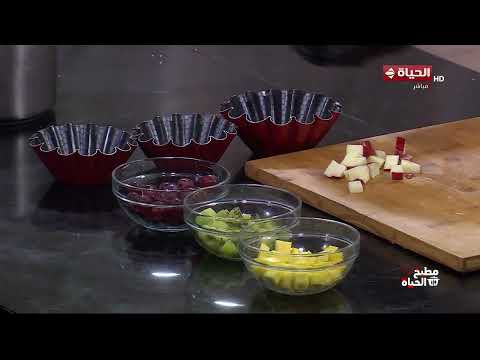 مطبخ الحياة - أسهل حلى صحي ممكن تعمليه لأطفالك في البيت