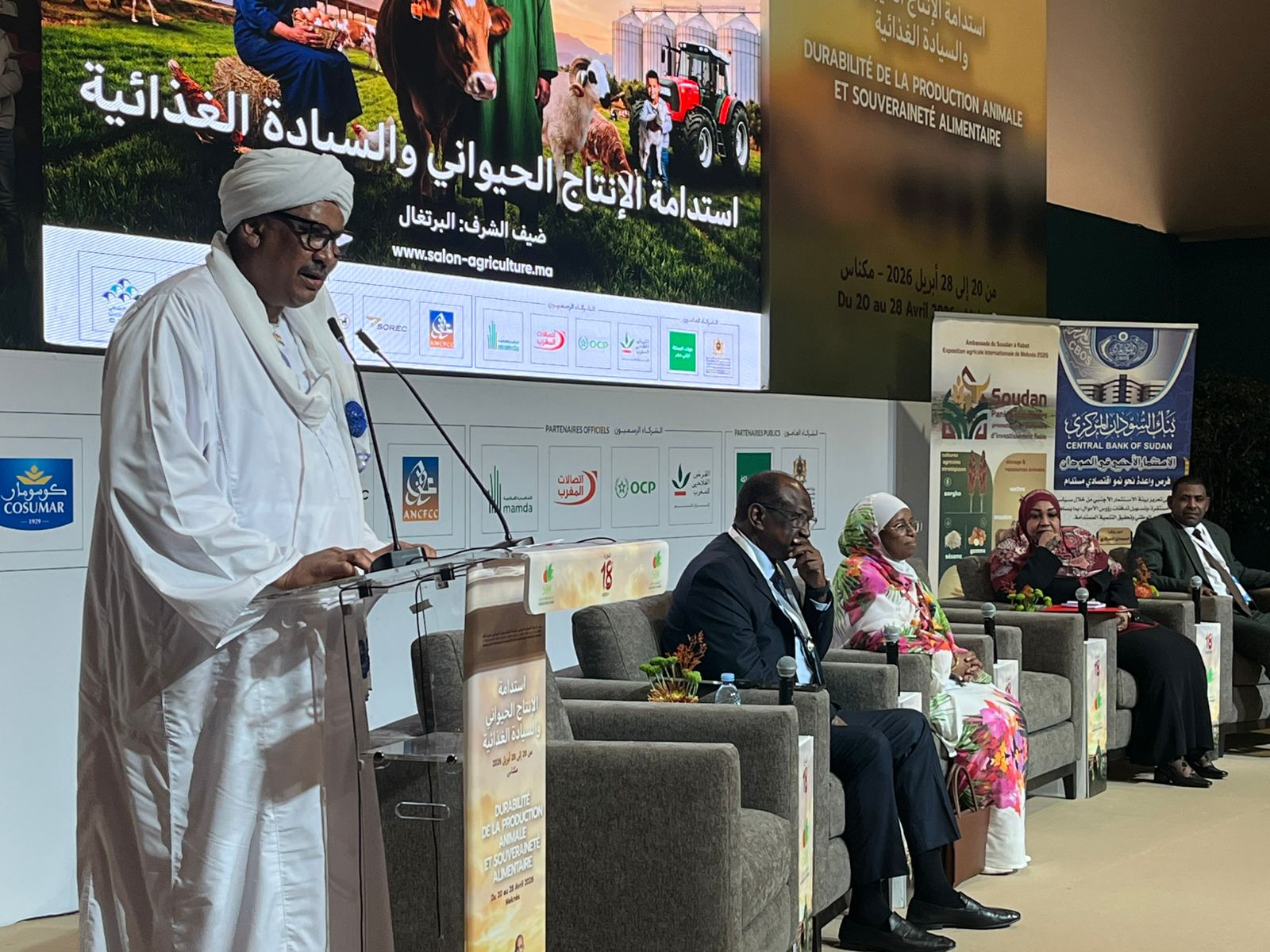 بـ 84 مليون هكتار من الأراضي الخصبة.. السودان يفتح أبوابه للمستثمرين المغاربة
