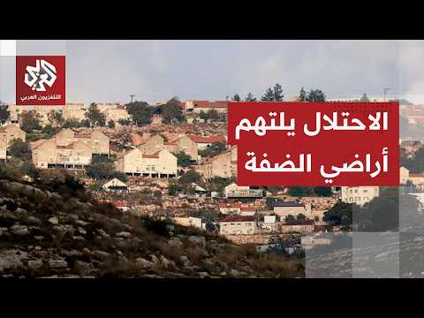 مسؤول في هيئة مقاومة الجدار والاستيطان يكشف بالأرقام القفزة المرعبة للاستيطان بالضفة الغربية