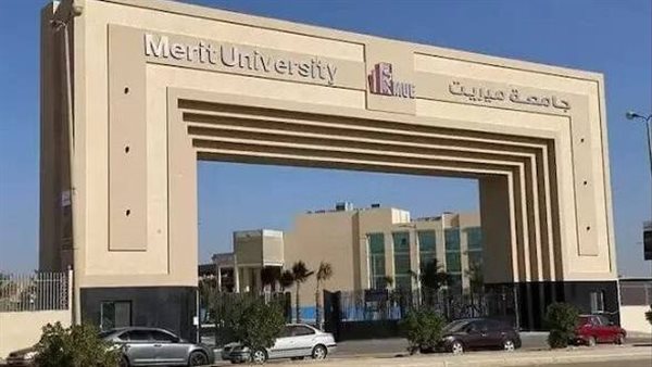 جامعة ميريت تطلب معيدين بتخصصات مختلفة بكلية الطب، اعرف الشروط والمستندات المطلوبة