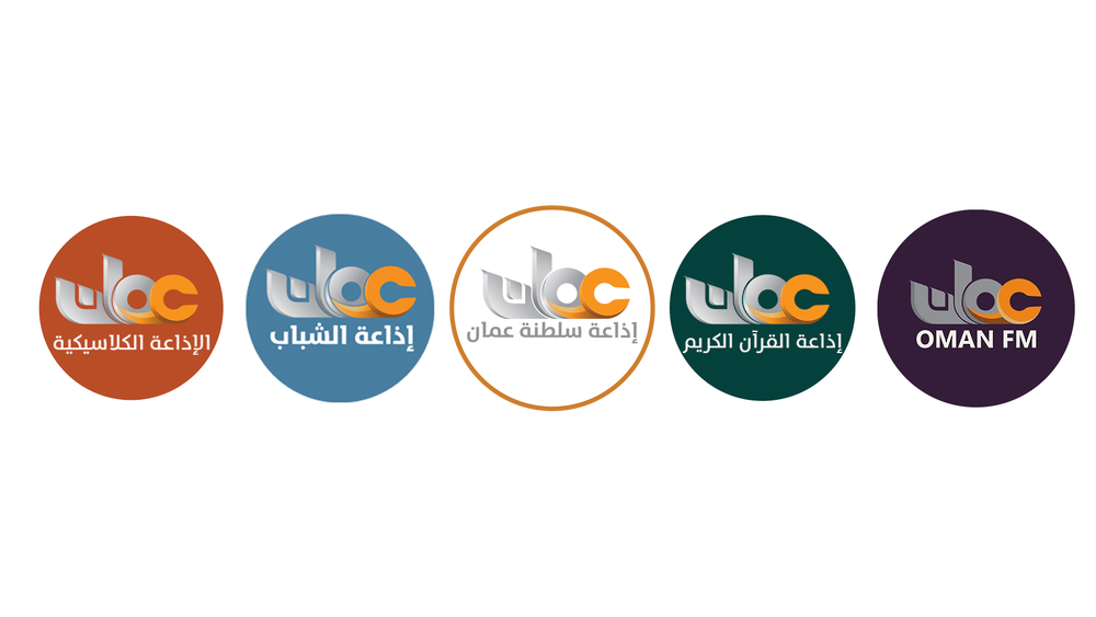 الكشف عن الدورة البرامجية لشهر رمضان المبارك لإذاعة سلطنة عُمان
