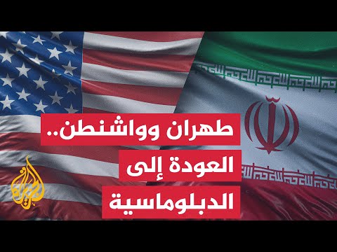 ترمب يعلن العودة للدبلوماسية وقمة فنية طارئة بالدوحة لإخماد حريق مضيق هرمز