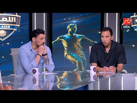 وائل القباني ينفعل على الهواء بعد خسارة الكونفدرالية: مجلس الزمالك خايف من السوشيال ميديا