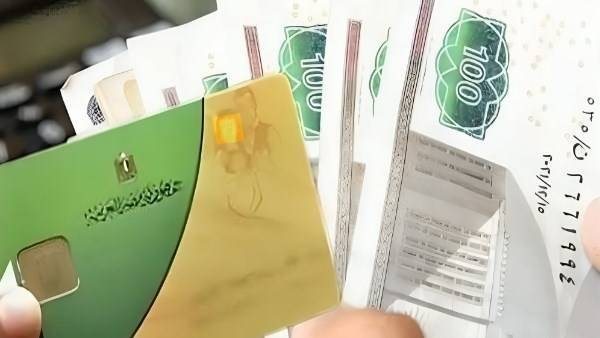 بدء الصرف اليوم.. 400 جنيه منحة إضافية لـ 10 ملايين بطاقة تموينية بمناسبة رمضان| عاجل