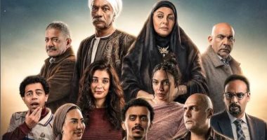 أحمد صالح يضع الموسيقى التصويرية لمسلسل بيبو