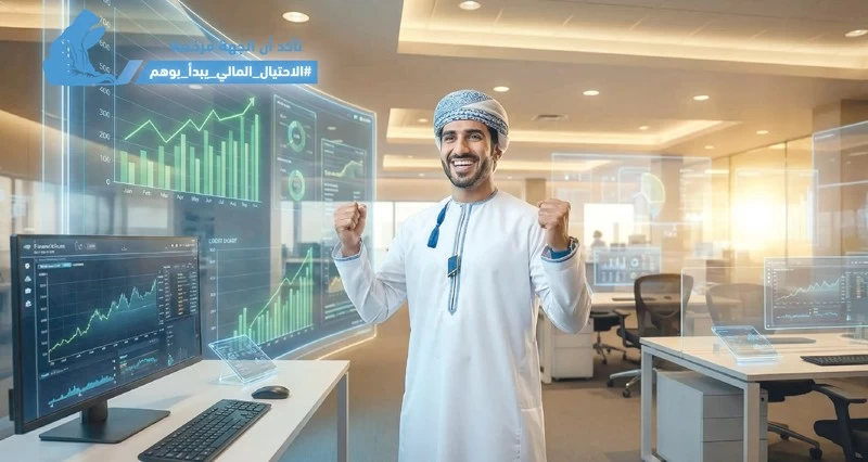 «تأكد أن الجهة مرخصة» حملة توعوية لرفع مستوى الوعي المجتمعي بأساليب الاحتيال المالي