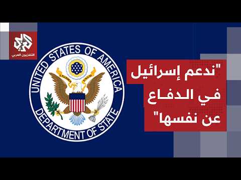 US State Department comment on the outcomes of the direct talks between Lebanon and Israel