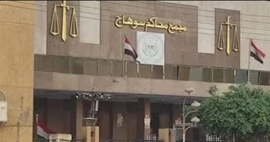 المؤبد وغرامة 100 ألف جنيه لمتهم بالاتجار فى المخدرات بسوهاج