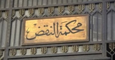 تأييد حكم الإعدام ضد مدرس الفيزياء المعترف بقتل تلميذه وتقطيع جثته بالمنصورة