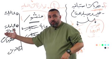 مراجعة مادة التاريخ لطلاب الثانوية العامة عبر تليفزيون اليوم السابع