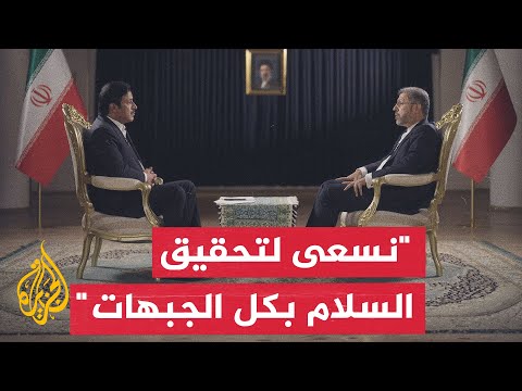 نائب وزير الخارجية الإيراني: مذكرة التفاهم تنص على تنفيذ 5 بنود فورا