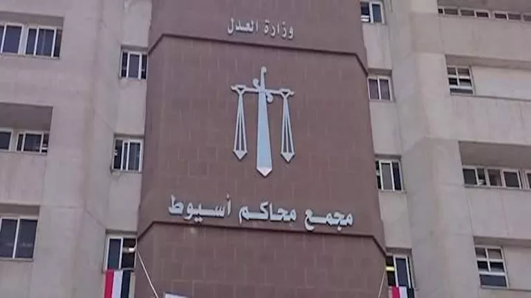جنايات أسيوط تقضي بالإعدام على متهمين في قتل زوج داخل منزله